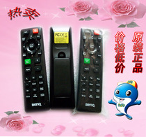 Ensure the original CP2507 CP2528 SP9527 SP9528 CP3529 CP2570 projection remote control