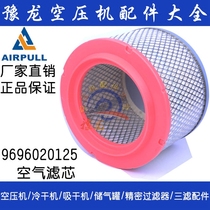 AIRPULL Kaifeng Taurus 2 cubic screw air compressor air filter 9696020125