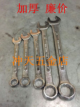 Shandong Yougong thickening dual-purpose wrench hardware tools auto repair machine wrench specifications 6 to 34 specifications