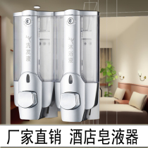 Business hotel bathroom soap dispenser wall-mounted toilet shower gel box shampoo bottle