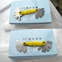 Hebei Jinghua Thread Model Great Wall Thread Sample 55 Degree 60 Degree High Quality Thread