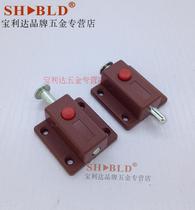 Plastic spring latch with lid furniture double wardrobe door spring latch small window door switch red button latch
