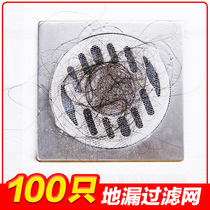 Floor drain filter bathroom toilet anti-hair patch toilet anti-blocking sewer hair filter artifact