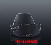 Wholesale HB-25 Lens hood for Nikon AF-S 24-120 24-85mm Lens hood Lotus