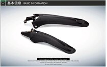 26-inch mountain bike mudguard rain shield mudtile riding equipment accessories