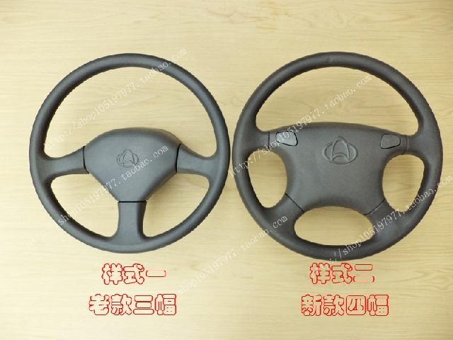 Changan single-row truck star card SC1020-1022-1026-1029 steering wheel