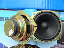 4 inch square speaker multimedia HIFI speaker audio accessories sound column Unit full range speaker QY8 Euro 15W