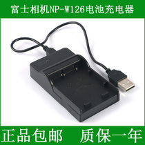 Fuji camera X-A1 X-E1 X-E2 X-M1 X-Pro1 X-T1 X-T10 battery charger