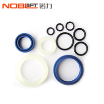 Sealing ring manual hydraulic car sealing ring Nuoli 2 5T seal O-ring