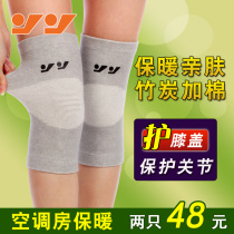 Bamboo charcoal warm knee knee female middle-aged and elderly people air-conditioned room offers warm cold non-slip motion knee male summer