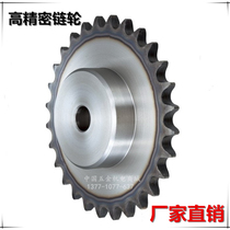 4 points 08B industrial machinery transmission single row sprocket precision tooth disc pitch: 12 7 Table wheel 1256789034 teeth