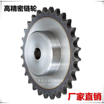 4 points 08B industrial machinery transmission single row sprocket precision tooth disc pitch: 12 7 Table wheel 1256789034 teeth