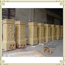 Sandstone relief sandstone round carving large sculpture hotel decoration sandstone column pier square style Pier