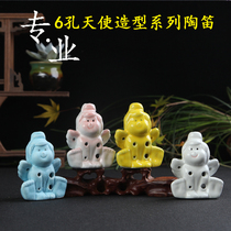 Yue Yin 6 hole Angel series shape Ocarina 6 hole Ocarina Angel Ocarina creative gift gift
