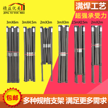 Lean Advertising Tent Awning Black King Kong Various Size Bracket