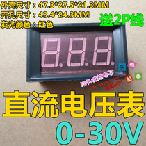 Send 2P line 5-30V 0 56 inch DC voltmeter digital 5V 9V 12V 24V 3-bit display