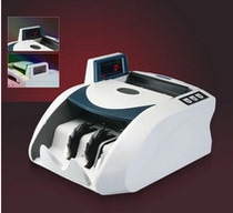 Ren Jie energy counting machine 5 magnetic heads dual LCD JBYD-RJ2010A(B) bank special money counting machine