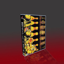 Classic Japanese drama Ikebukuro Nishiguchi Park TV SP Tomoya Nagase Tomohisa Yamashita Love Kato 7DVD Box Set