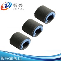 Applicable HP1020 paper rolling wheel HP1010 paper rolling wheel HP1020PLUS M1005 3052 1018 3055 1022