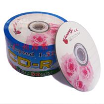 CD-R 50 pieces of raw music CD CD banana blank CD burning disc quality