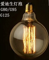 Retro tungsten light source restaurant bar chandelier retro bubble Edison bubble G80 G95 G125 full 5