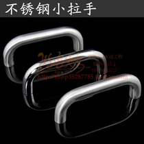 Non-embroidered steel mechanical door handle iron door handle fire door handle custom 135 hole distance can be welded pull handle
