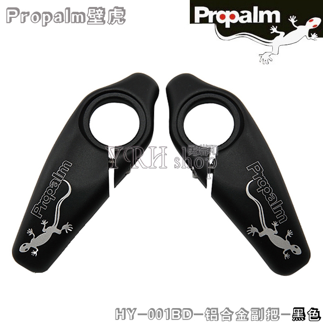 Propalm Gecko Mountain Bike Chief Assistant Bicycle Aluminum Alloy Chief Bicycle Chief Rest Handle HY-001BD
