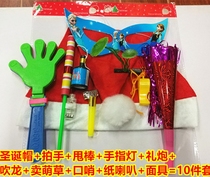 Christmas bar hotel delivery Christmas gift package Christmas gift package Christmas gift package kindergarten