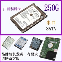 Double crown reputation 2 5 inch 250G notebook hard disk SATA serial port 7200 to 320 pieces All brands are in stock
