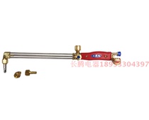 Sunrise cut gun to cut hull steel frame