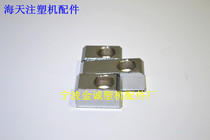 Haitian injection molding machine accessories Button box Metal hinge Computer box metal hinge (original parts)