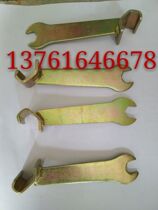 Common plate wind pipe kbar wrench galvanized wind pipe flange wrench hook code corner code wrench conplate wind pipe wrench