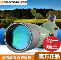 New Star Tran Landscape Bird Watching Landscape Astronomical High-definition Shimlow Light Night Vision Zoom Telescope