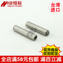 Full reduction bearing steel HRC58 ~ 62 Ф 20XM10X50~100m6 internal thread cylindrical pin DIN7979D