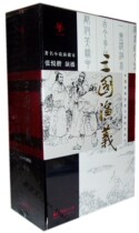 Genuine Chinese classic historical novels Listening to the Three Kingdoms 79CD Cantonese Lin Zhaoming Cantonese storybook