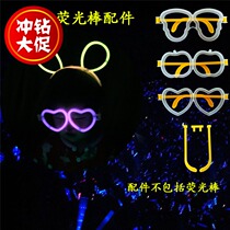 Send connector luminous glasses hairclip chemical glow stick concert cheer 100 glowing 5 colors 7 colors full send
