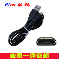 Nokia 6500C N85 8600 N86 N86 E52 N8 N8 8900e straight charging charger