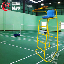Direct sale tennis court referee chair removable mobile chair special equipment for easy installation with wheels