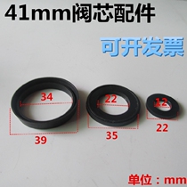 Foot delay valve accessories Hand pressure Horizontal foot flushing valve Vertical spool rubber gasket Spring sealing ring