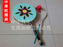 Tibetan tambourine drum hot bus Xinjiang drum North Korean tambourine handle drum dance props drum