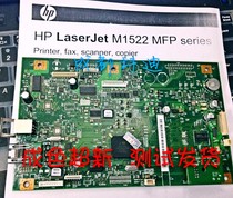 HP 1522NF motherboard HP 1522 interface board with fax color super new no repair