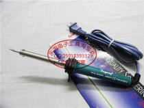 Deyang two-plug grounding wire soldering iron DY-40W hand-held soldering iron soldering iron two-plug power cord soldering