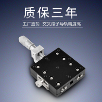 Factory direct sales manual fine-tuning slide optical platform LX60 x-axis cross slide table precision micro-transfer table