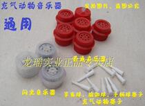 Jumping Horse Bull Jumping Deer Stopper Musical Kangle Ball Handle Ball Yoga Ball Universal Plug Plug