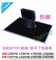 Changhong TV LT32710X LT37720 LT32720 LT37710X LT32719 Base DZ7101