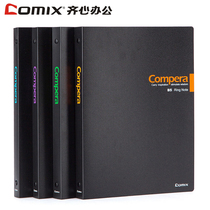 Qinxin stationery loose-leaf notebook notepad PP face 20-hole diary A5 30 pages CRA5307