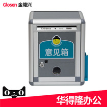Jinlongxing F01 Jinlongxing mailbox outdoor opinion box Aluminum newspaper box with lock waterproof