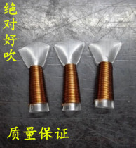 10 treble transparent suona plastic whistle whistle introduction easy to blow repair quality assurance box