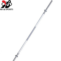 Aibo 1 2 meters 1 51 8 meters barbell rod curved rod barbell bar bold fitness equipment