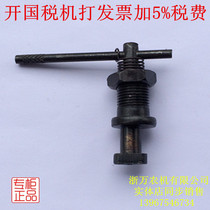 R175A R180A S195 ZS1100 ZS1105 ZS1110 ZS1115 L24 decompression Assembly